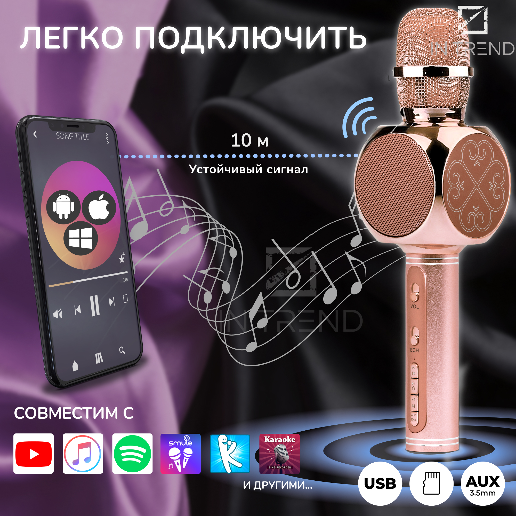 Микрофон Караоке Magic Karaoke YS-63 Pro Розовый Беспроводной 2в1 Bluetooth  Колонка с 3Вт звуком Мембраной функцией Смены Голоса Фонограммы для детей и  взрослых – фото, отзывы, характеристики в интернет-магазине ROZETKA от  продавца: