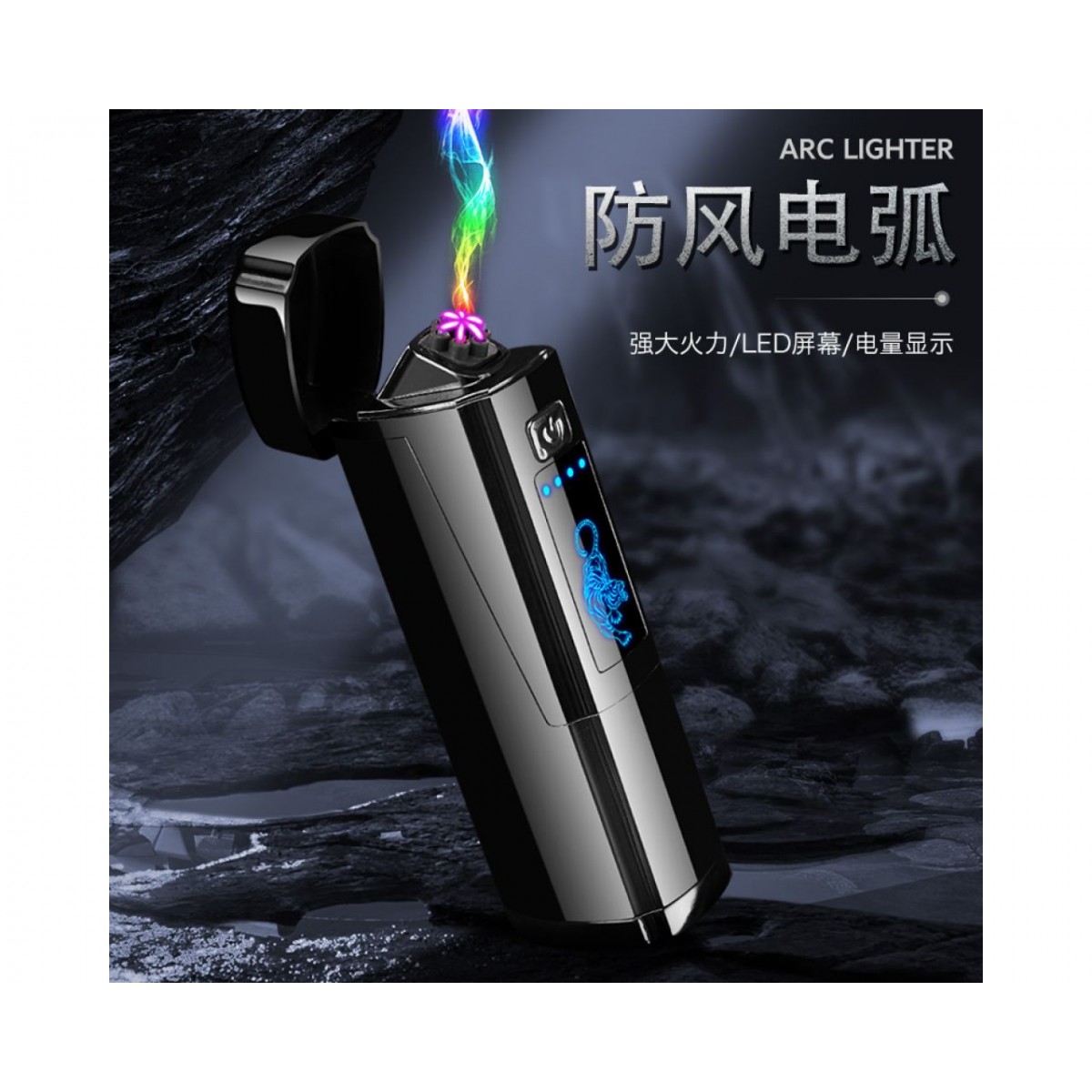 

Подарочная зажигалка USB HL-133