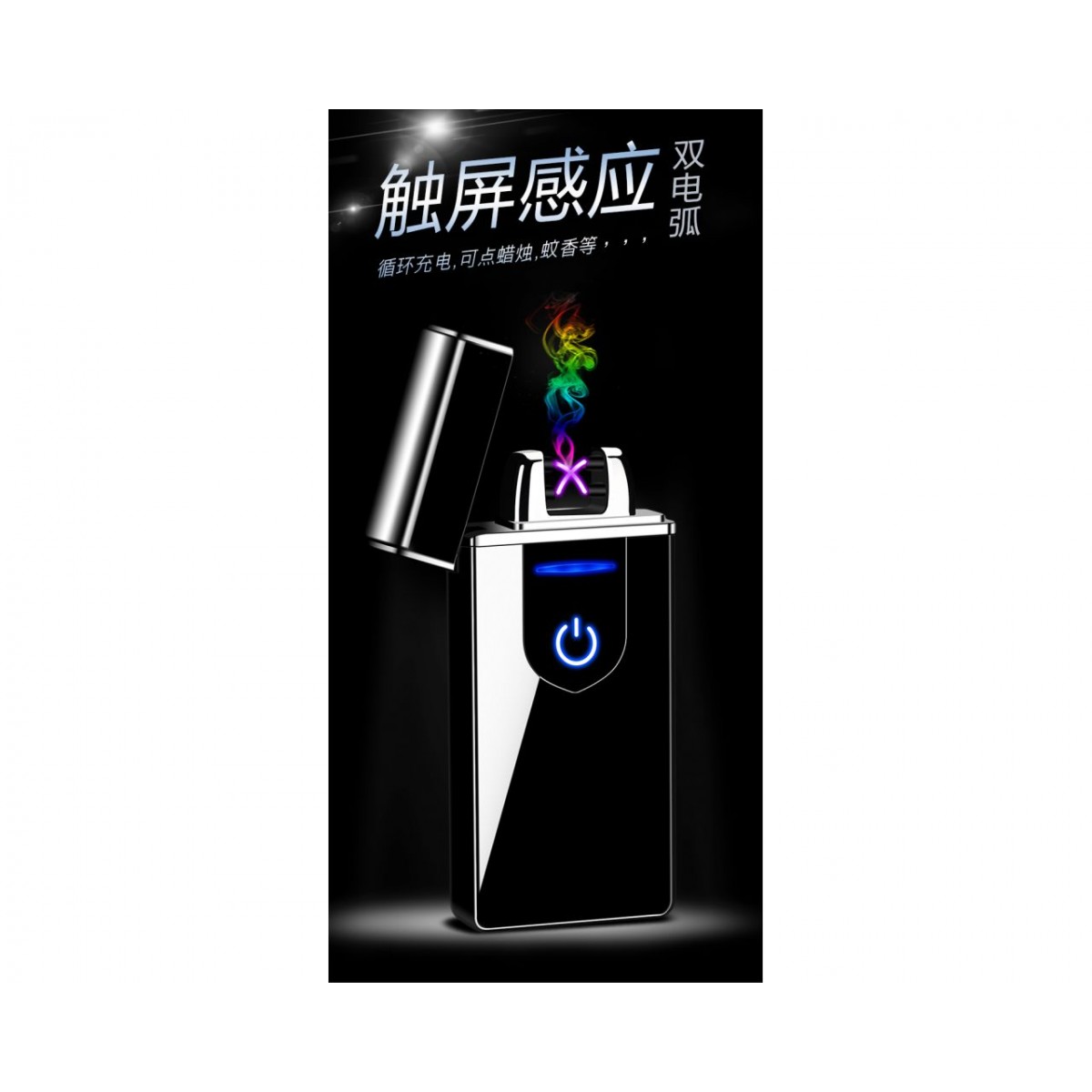 

Подарочная зажигалка USB HL-102