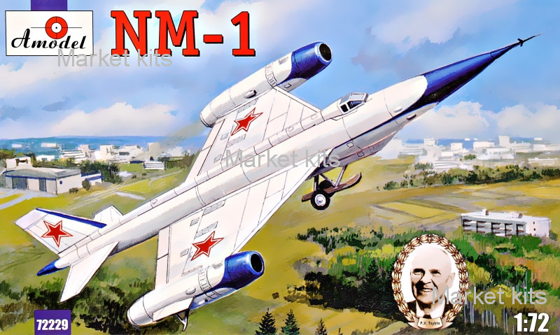 

Опытный самолет-разведчик НМ-1 (NM-1) 1:72 AMODEL (AMO72229)