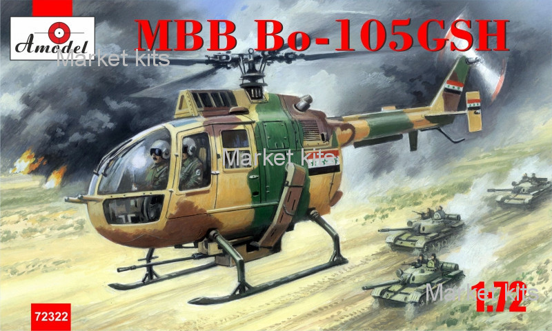 

Вертолет MBB Bo-105 GSH 1:72 AMODEL (AMO72322)