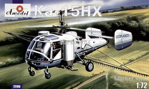 

Вертолет КА-15 1:72 AMODEL (AMO72106)
