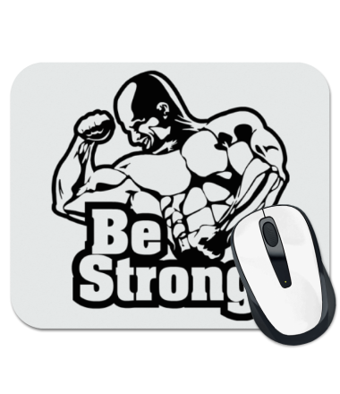 

Коврик для мыши Be strong 1