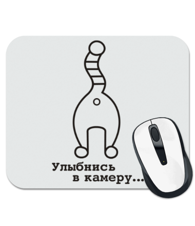 

Коврик для мыши Улыбнись