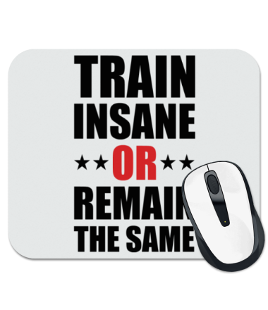

Коврик для мыши Train insane or remain the same