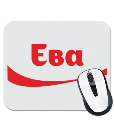 

Коврик для мыши Ева