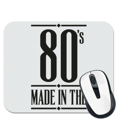 

Коврик для мыши Made in the 80s