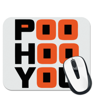 

Коврик для мыши Poo hoo you