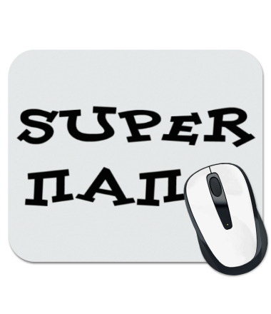 

Коврик для мыши Super папа