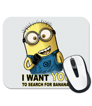 

Коврик для мыши I want you to search for bananas