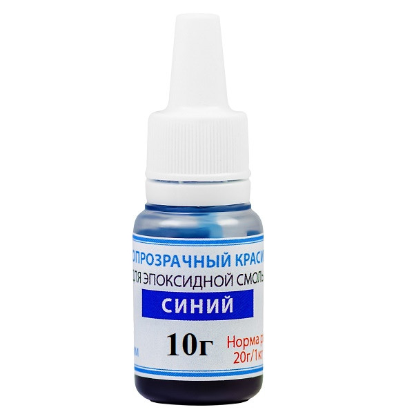 

Светопрозрачный жидкий краситель ТМ Просто и Легко 10 г синий SKL12-223262