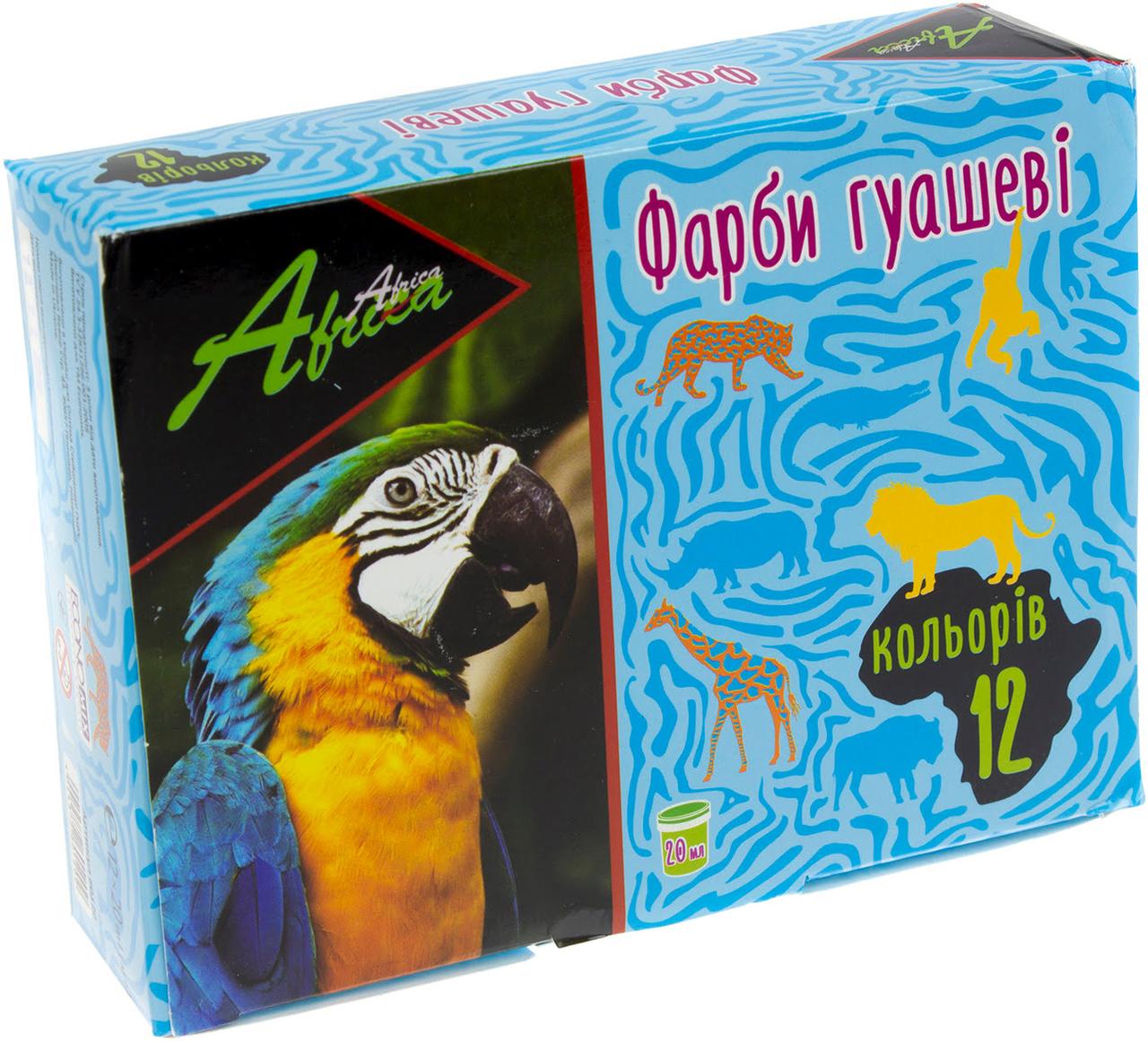 

Гуашеві фарби "Economix" Africa 12 кольор. 20мл №E60120(12)