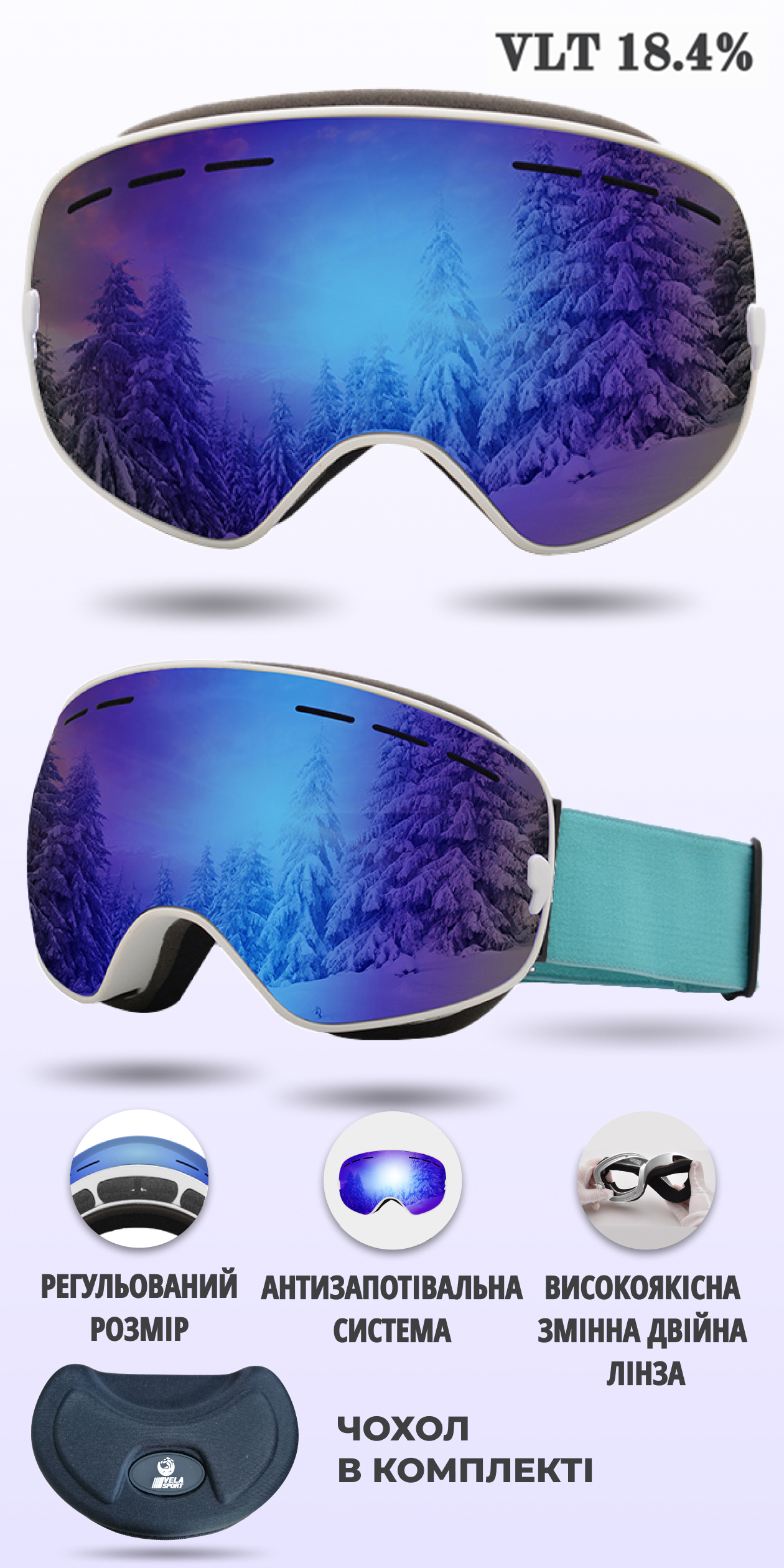 

Лыжная маска VLT 18,4% VelaSport SnowBlade Безрамочные лыжные очки с Двумя линзами AntiFog Зеркальная Blue&Green