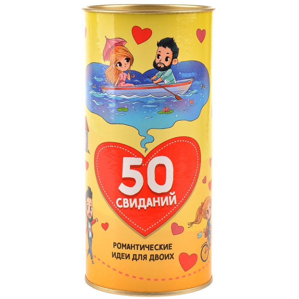 

Настольная игра Магеллан 50 свиданий (MAG119882)