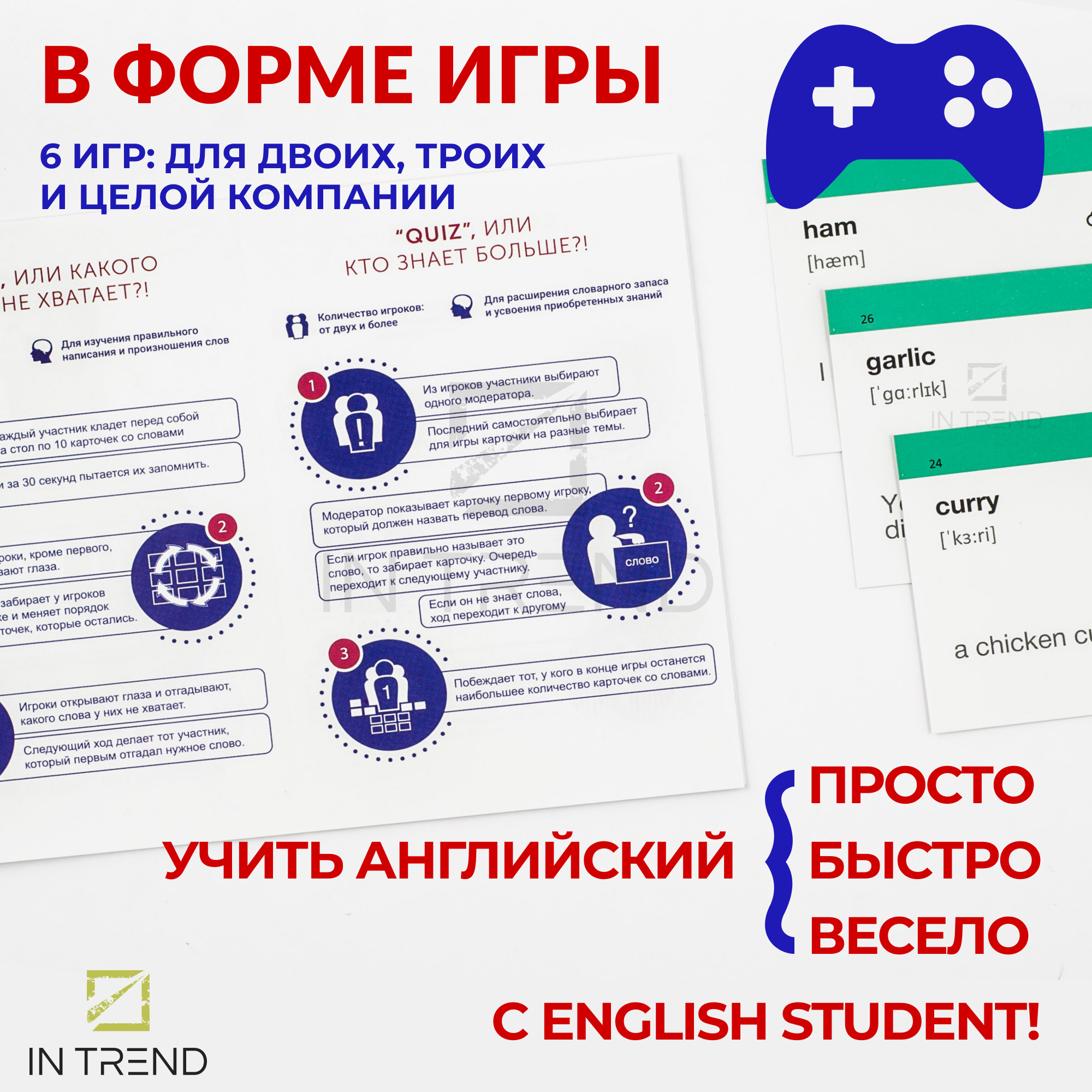 Карточки для изучения английского языка English Student A2 Pre-Intermediate  набор 500 англо-русских карт английский дома без репетитора для экзаменов и  общения – фото, отзывы, характеристики в интернет-магазине ROZETKA от  продавца: InTrend |