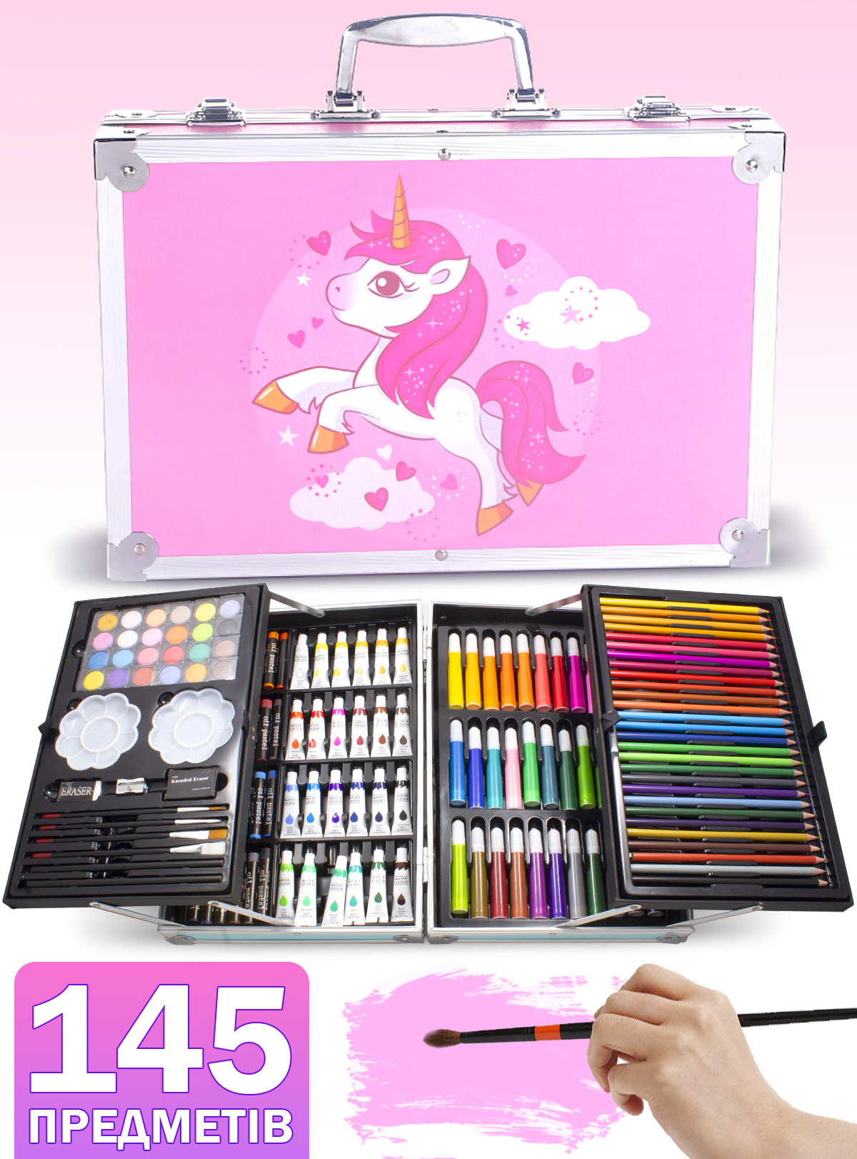 набор для рисования для детей. набор для рисования 145 предметов в чемоданчике. детский набор для рисования в чемоданчике. чемоданчик "набор юного художника" 145 предметов zw, розовый. 86.