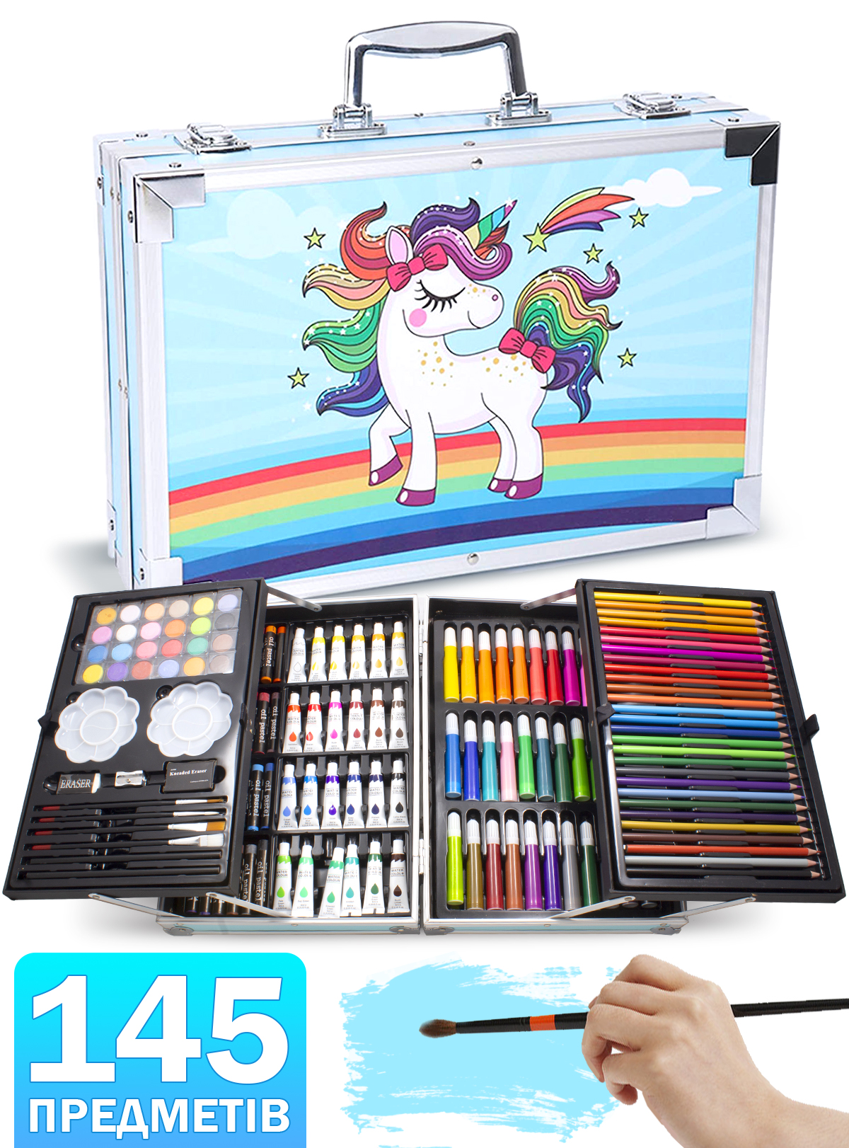 Набор для рисования 145 предметов Art Set Inspire Children Голубой ...