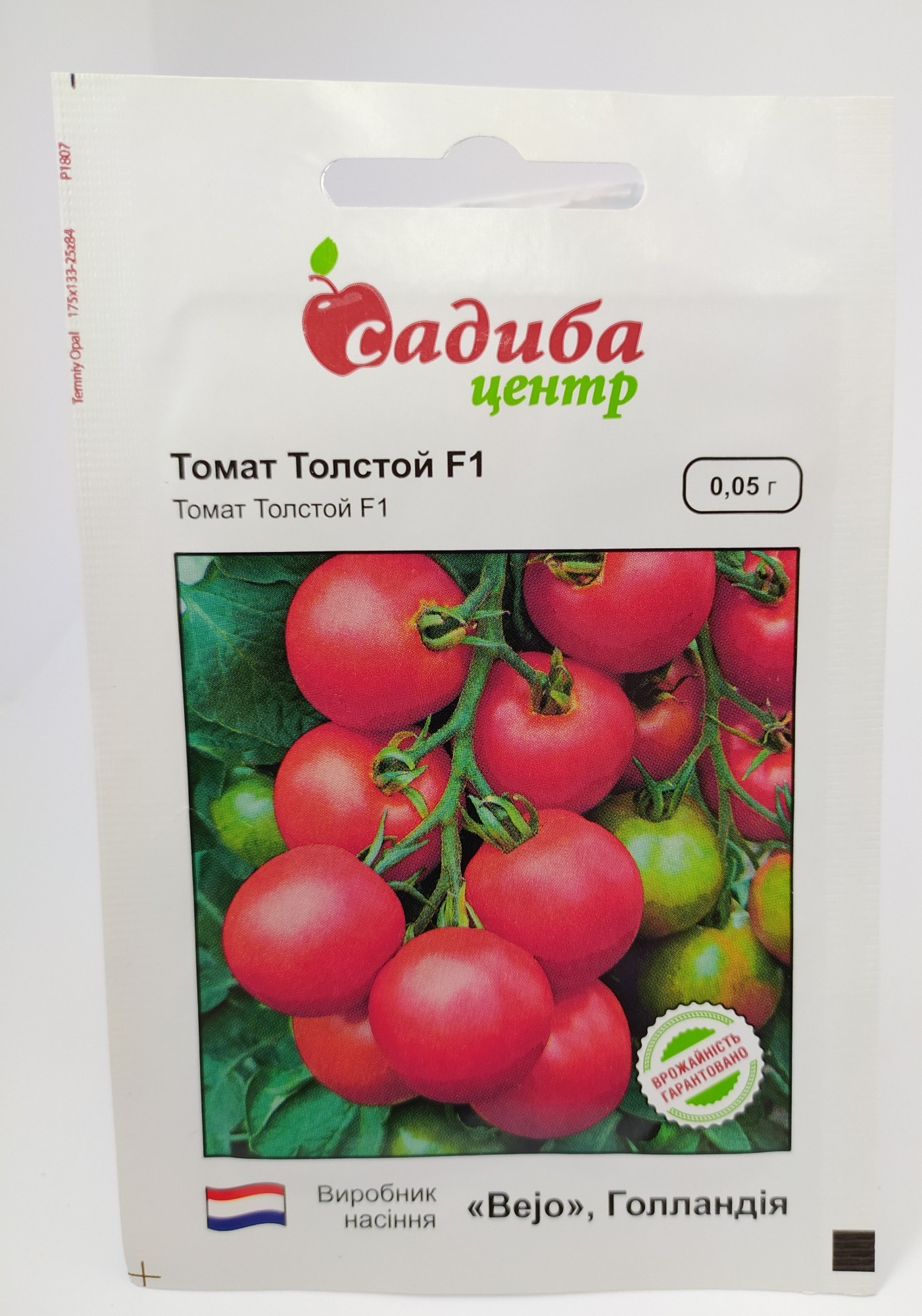 Семена томата Толстой F1 Садыба центр Bejo Голландия 0,05 г – фото ...