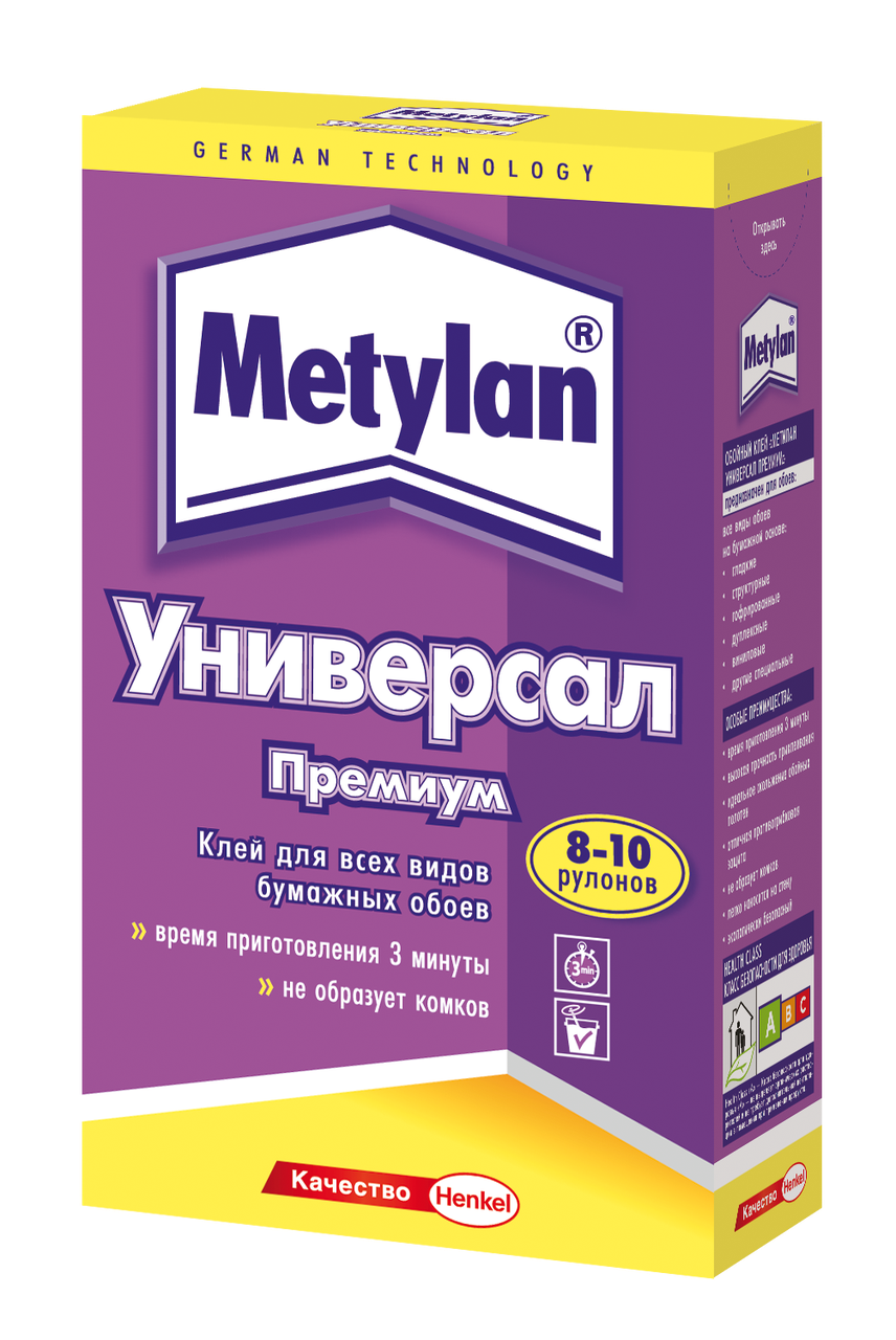 Клей для обоев METYLAN (МЕТИЛАН) Универсал Премиум, 500 г