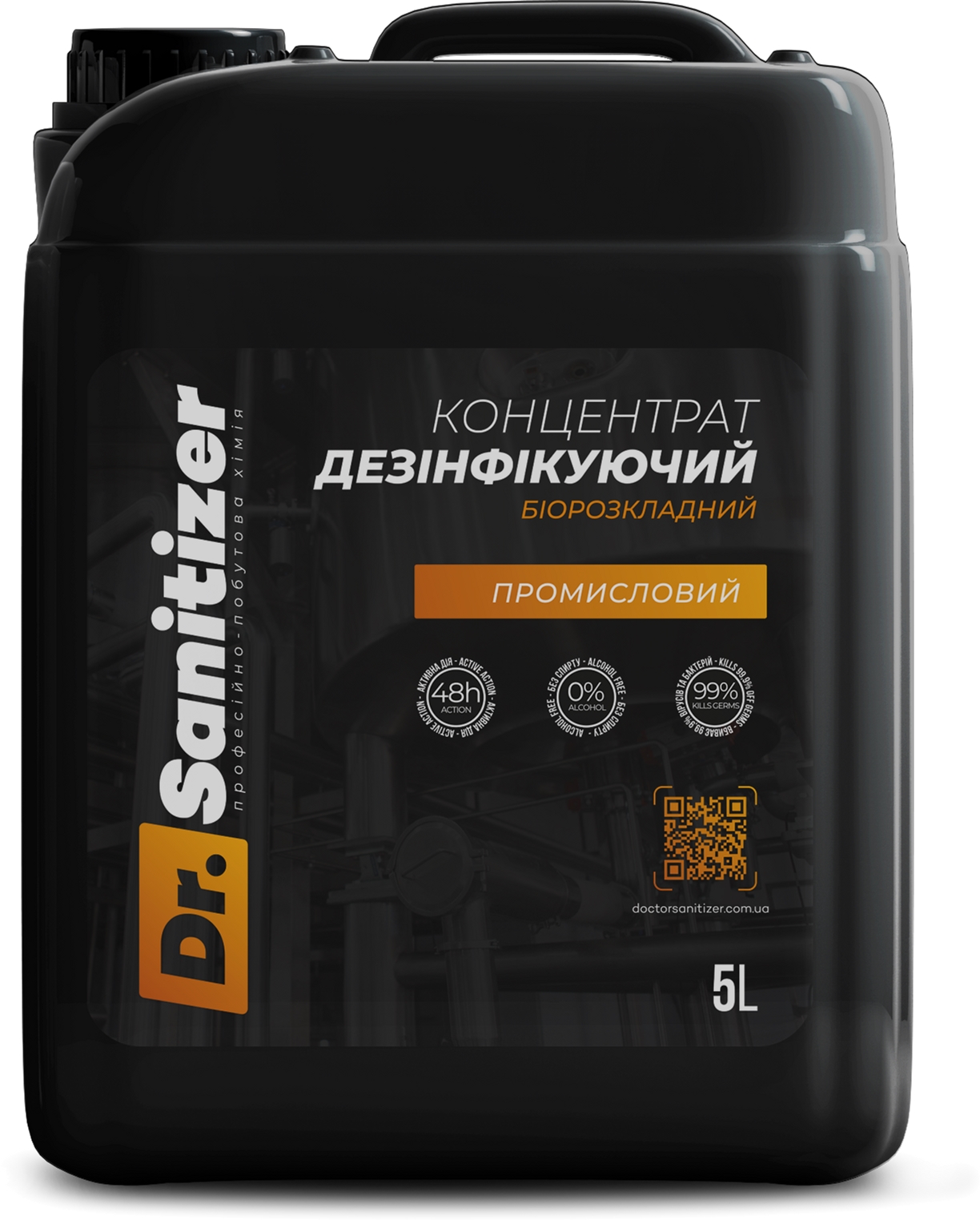 

Концентрат дезинфицирующий Dr. Sanitizer Industrial НУКДЕЗ ПЛЮС 5 л