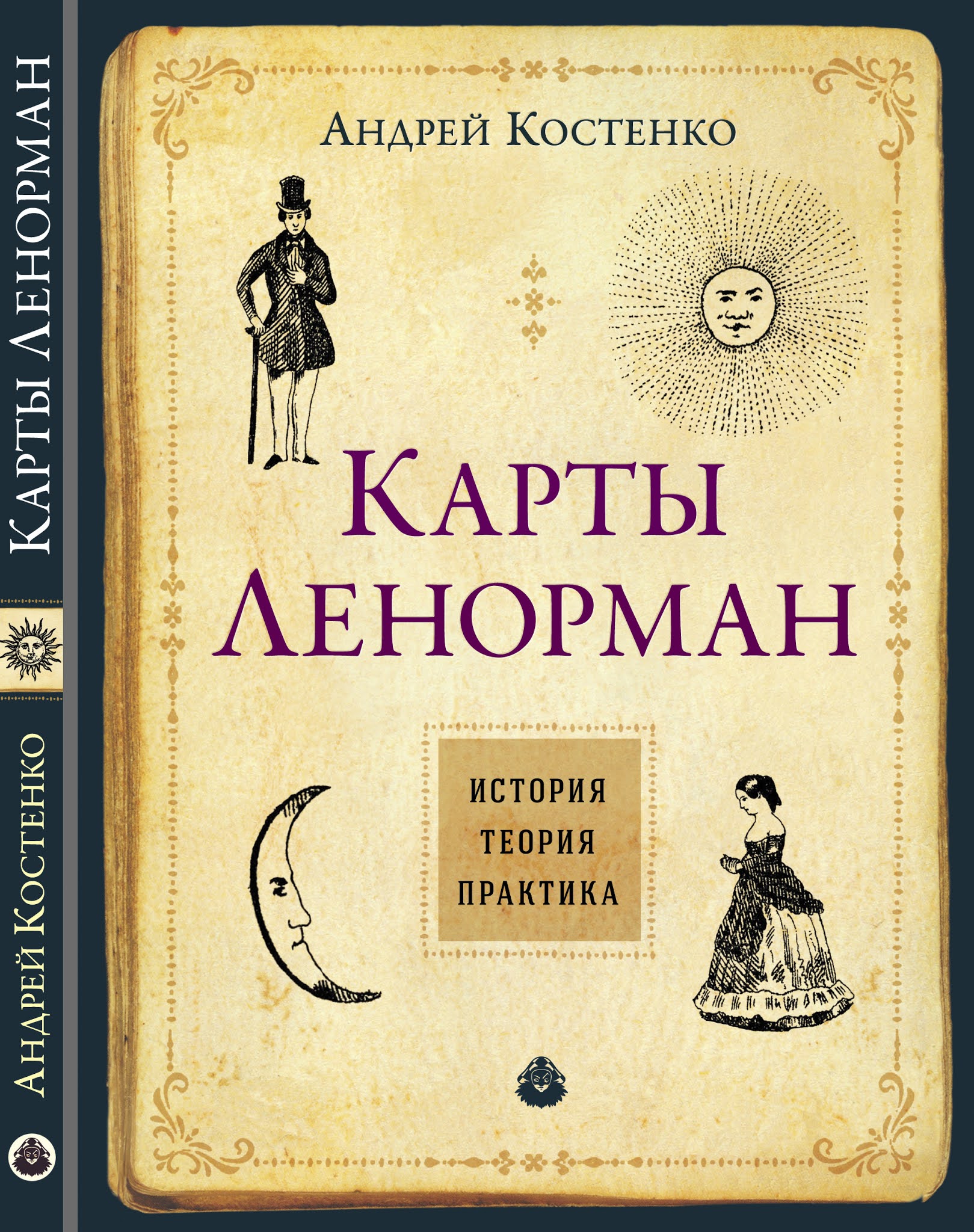 Книги, Издательство - флп р. х. халиков ROZETKA | Купить книги в Киеве,  Одессе, Днепре: цена, отзывы