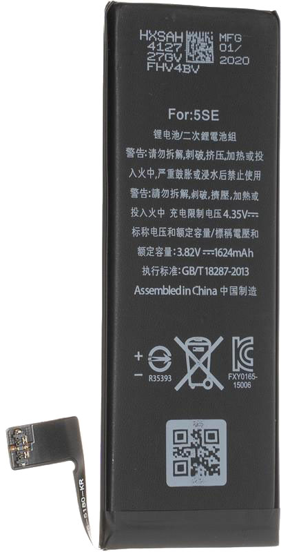 

Аккумулятор Gelius iPhone SE