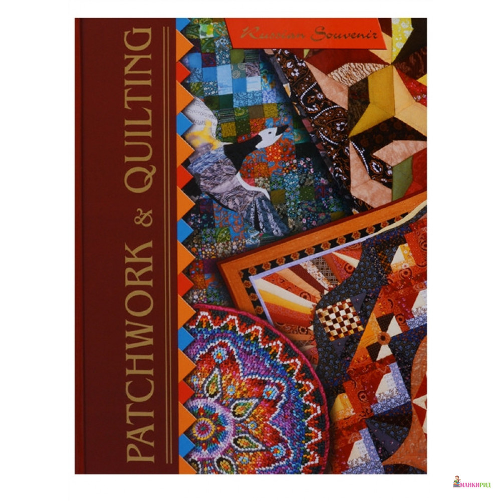 

Patchwork & Quilting - Интербук - 626808