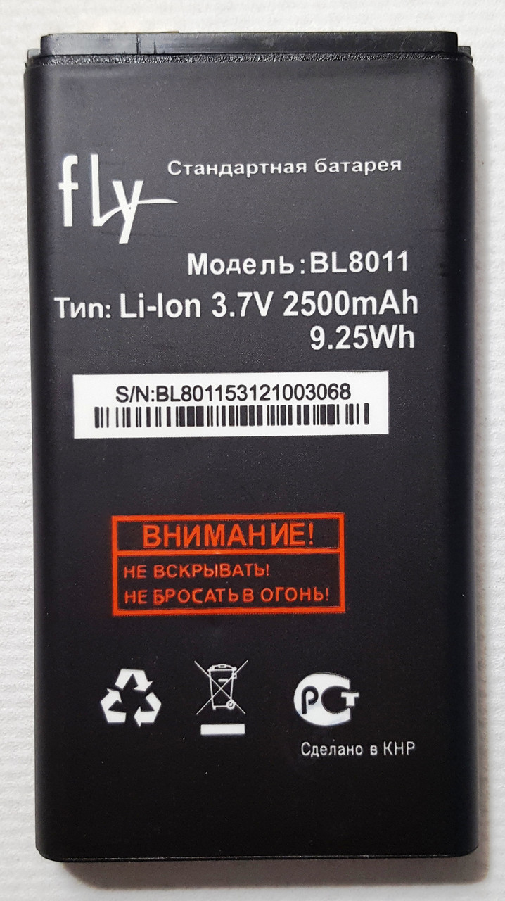 Аккумулятор BL8011 для Fly FF241 2500mAh – фото, отзывы, характеристики в  интернет-магазине ROZETKA от продавца: MOBI4YOU | Купить в Украине: Киеве,  Харькове, Днепре, Одессе, Запорожье, Львове