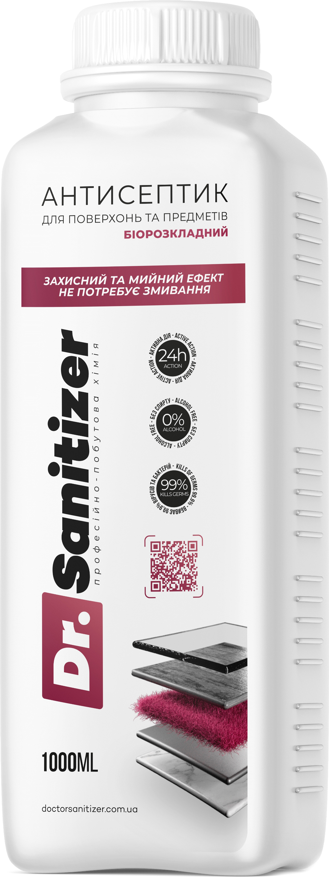 

Антисептик Dr. Sanitizer для поверхностей с моющим эффектом ГИДРОСЕПТИЛ 1 л