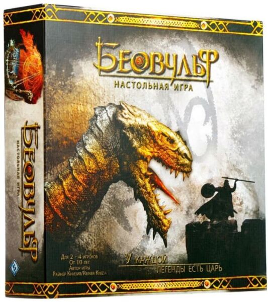 

Настольная игра Hobby World Беовульф (Beowulf: The Movie Boardgame) (80089)