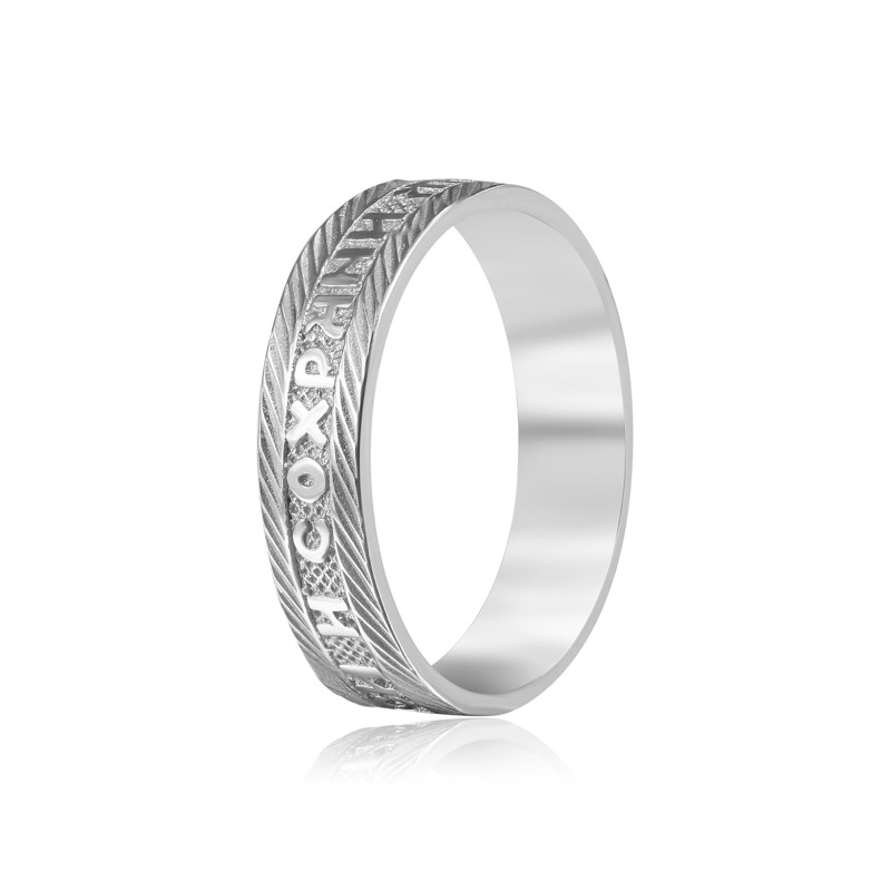 

Серебряное кольцо Сильвекс 925 16,5 (К2/406-16,5)