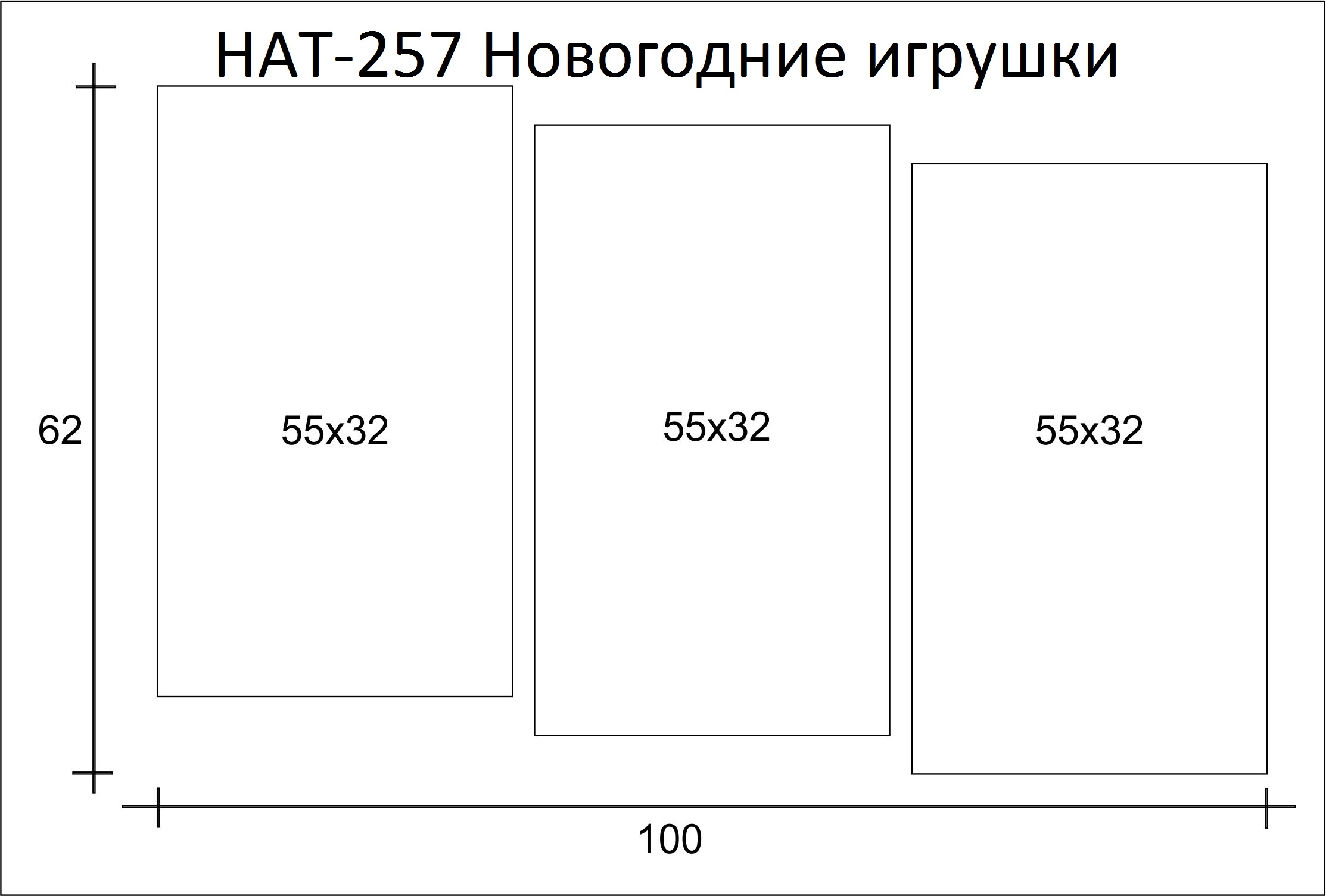 Новогодний шарик МК