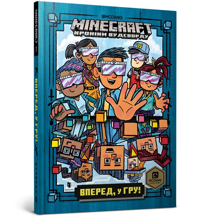 

Книга Artbooks MINECRAFT. Вперед, у гру! - Нік Еліопулос