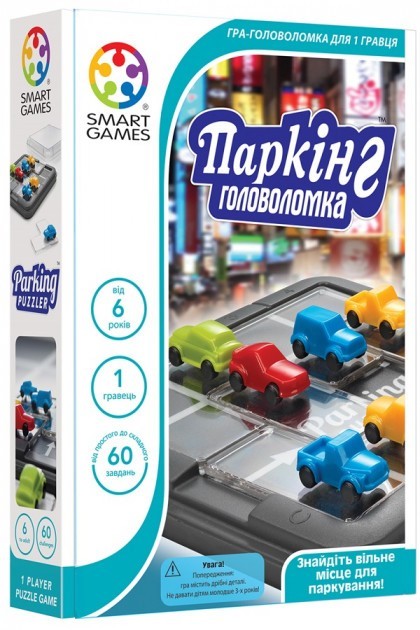 

Настільна гра SMART GAMES "Паркінг. Головоломка"