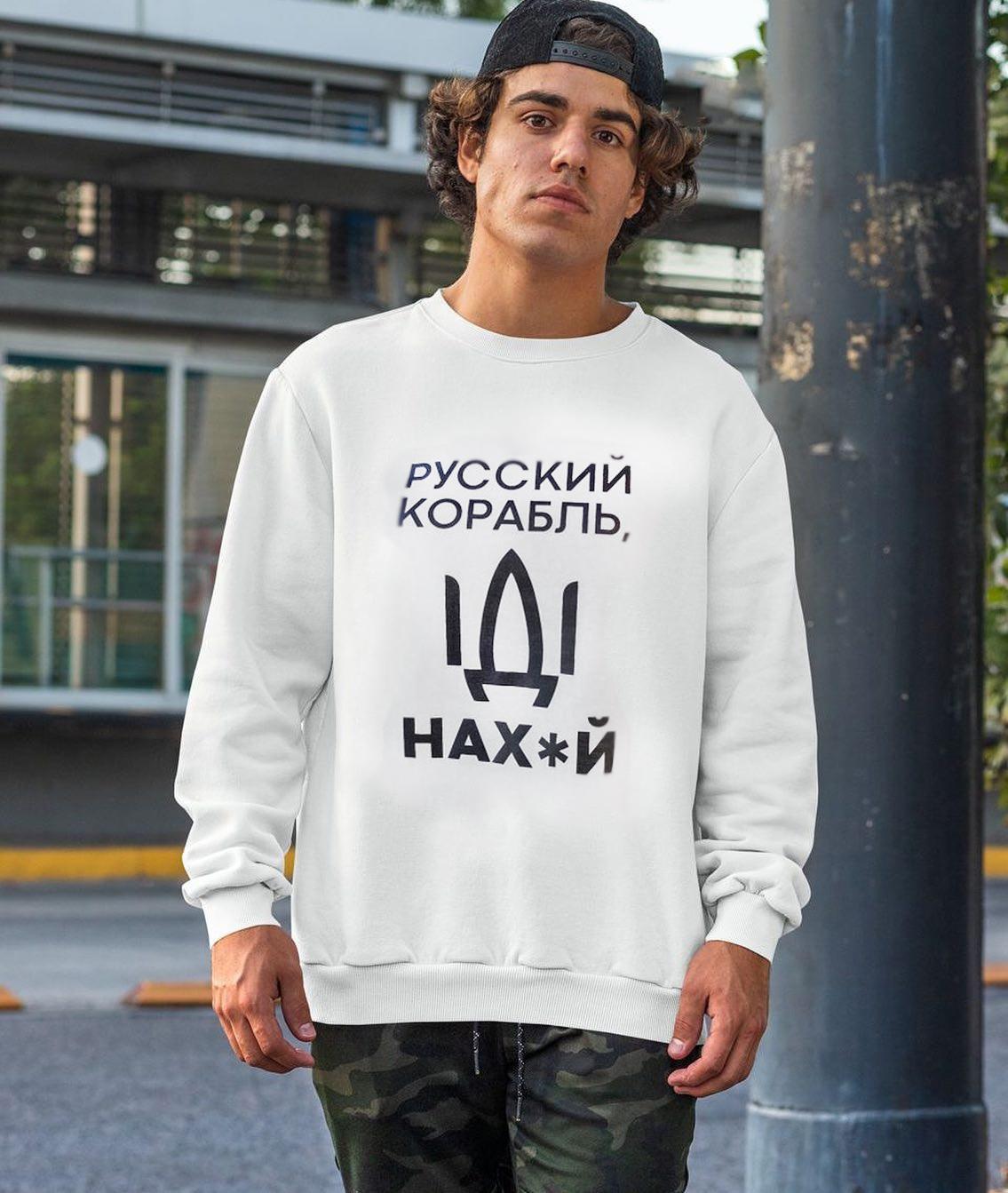 Мужской батник "ІДІ" рXL белый – низкие цены, кредит, оплата частями в ...