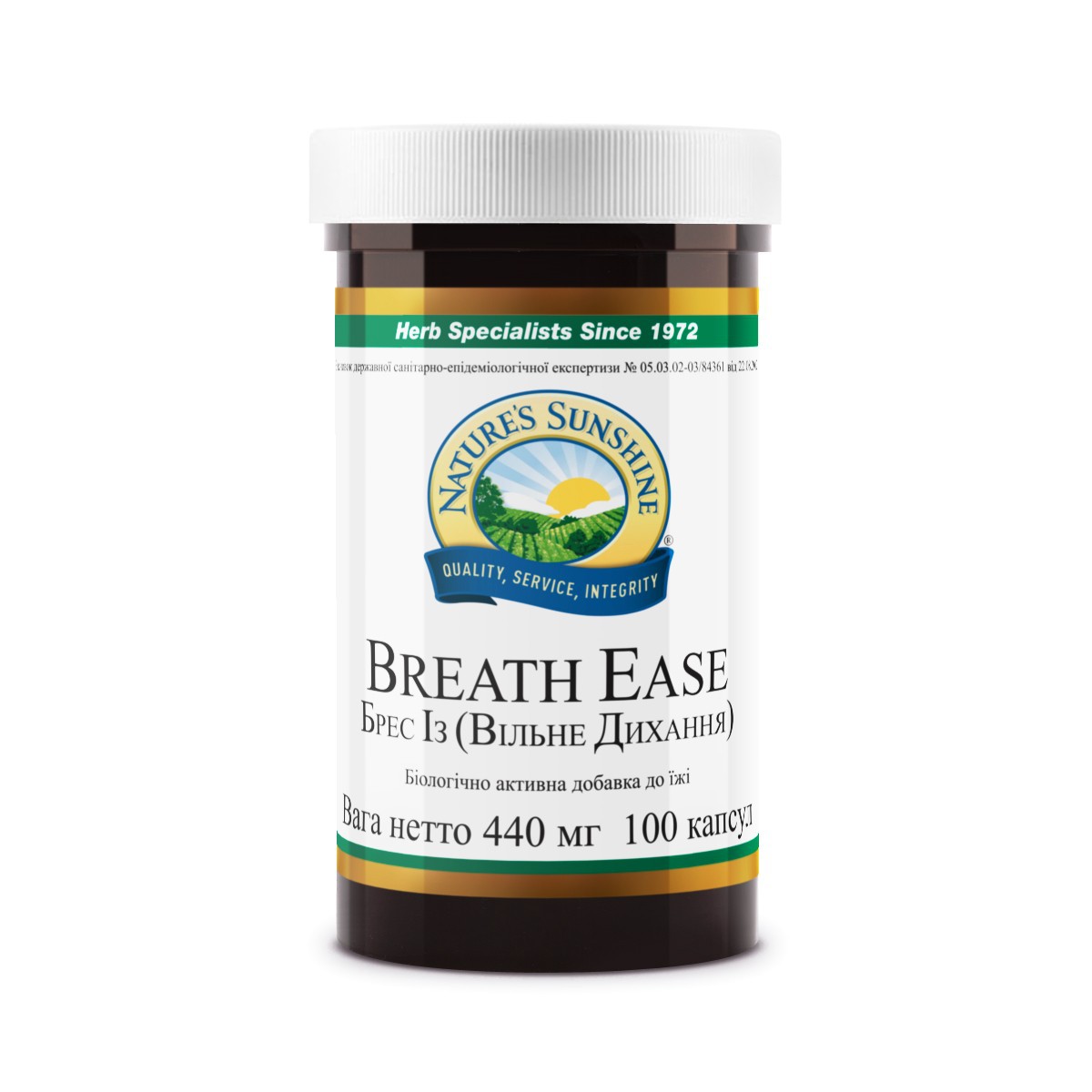 

Натуральный комплекс Легкость дыхания Брэс Из NSP (Breath Ease) от кашля для поддержки дыхательной системы 100 капсул США (0065)