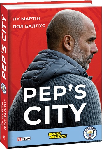 

Pep's City - Лу Мартин, Пол Баллус