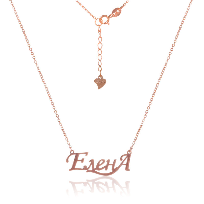 

Серебряное колье Сильвекс 925 45+5 см ±2 (Кл3/005)