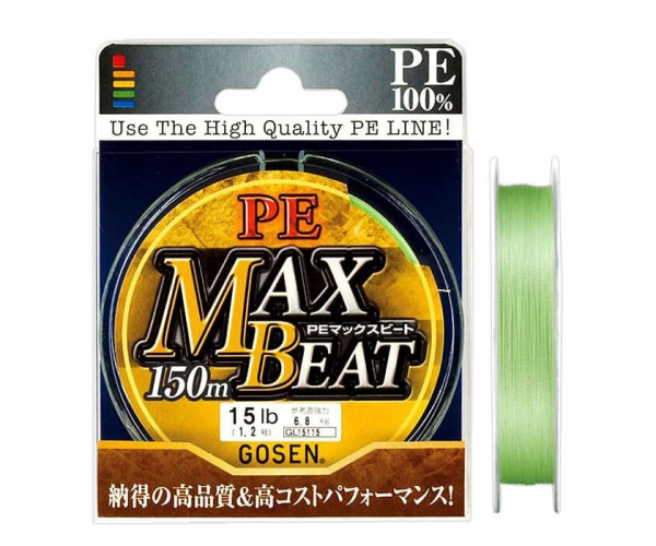 

Шнур Gosen PE Max Beat 150м 0.8 (арт.40404168021)