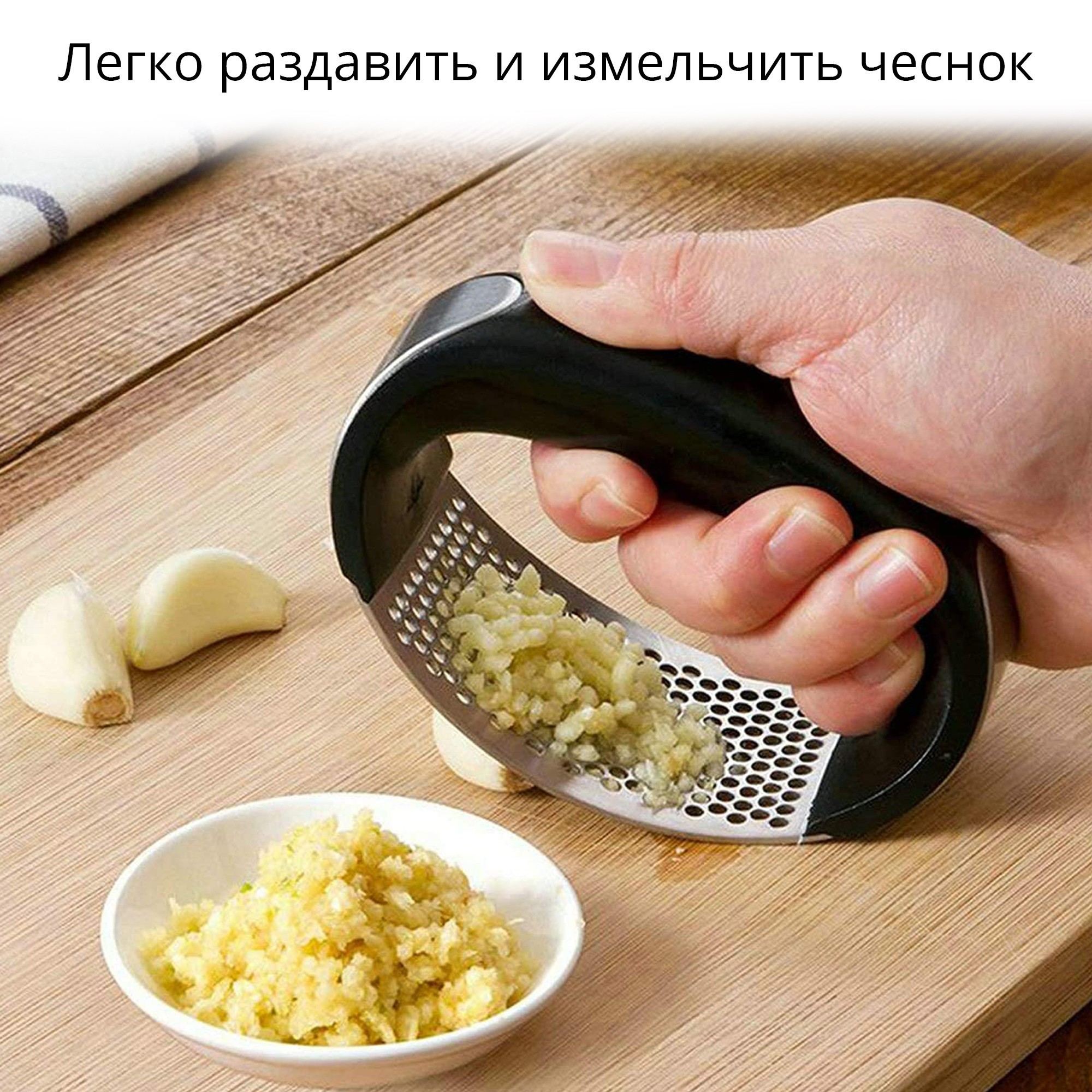 Ручной пресс для чеснока (чеснокодавка) GARLIC PRESS (черный, 10,5х7х5 см)  – фото, отзывы, характеристики в интернет-магазине ROZETKA от продавца: Pro  Stories | Купить в Украине: Киеве, Харькове, Днепре, Одессе, Запорожье,  Львове