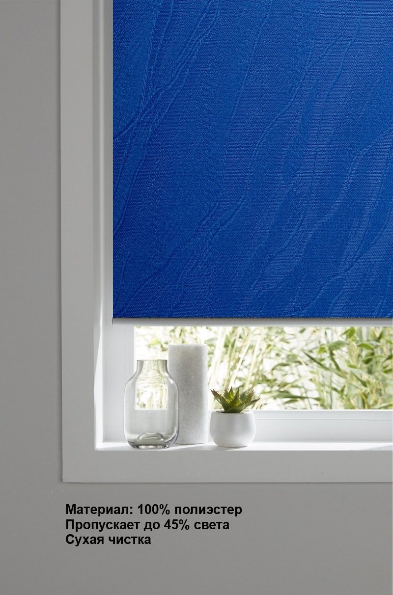 

Ролета тканевая MB System Вода 150х165 см Синий