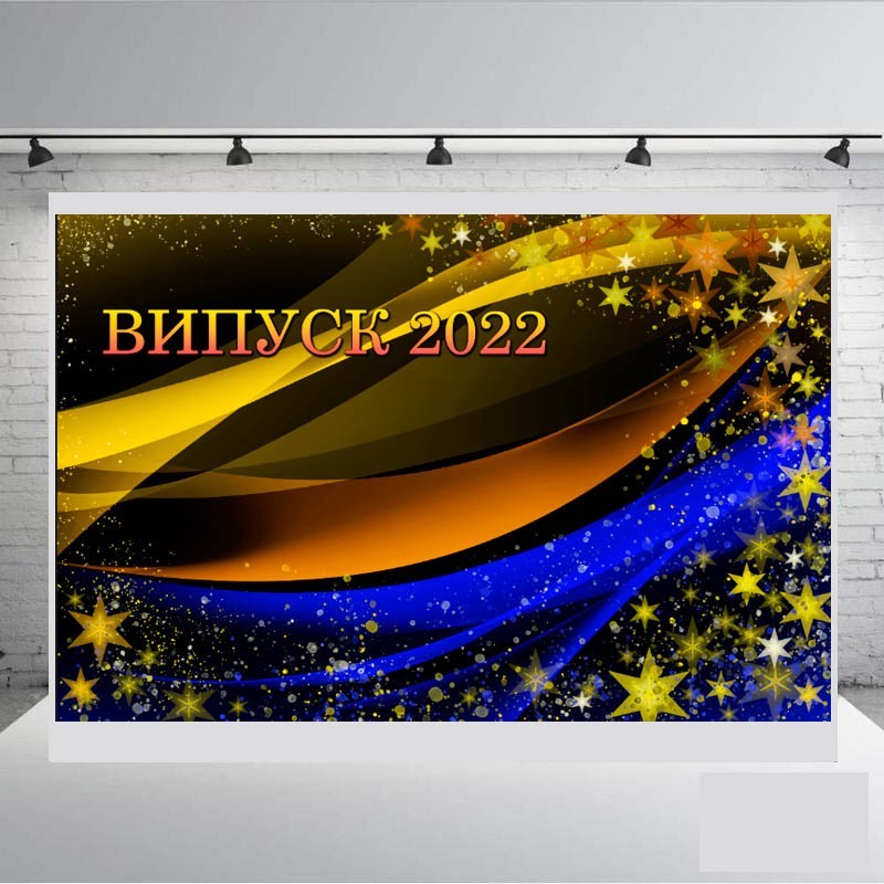 Банер " Випускний 2022" 2000х3000 мм + тубус – низкие цены, кредит ...