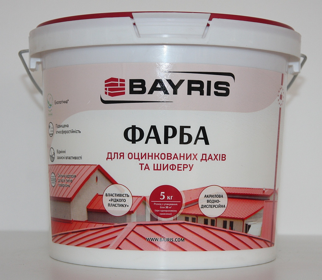 

Краска Байрис для оцинкованных крыш и шифера 5кг бордо