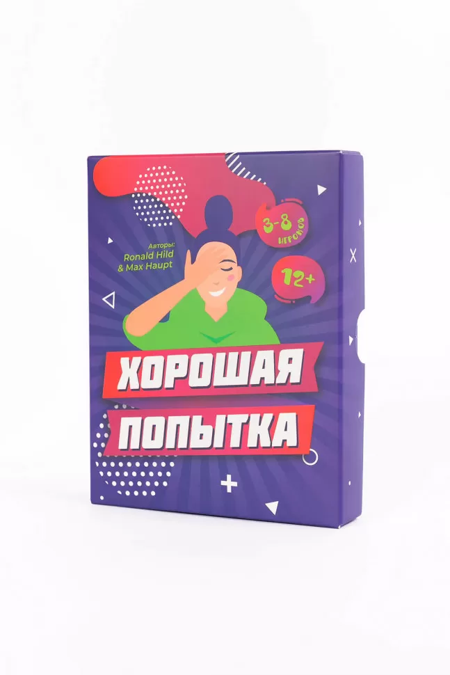 

Настольная игра "Хорошая попытка" 0025FGS