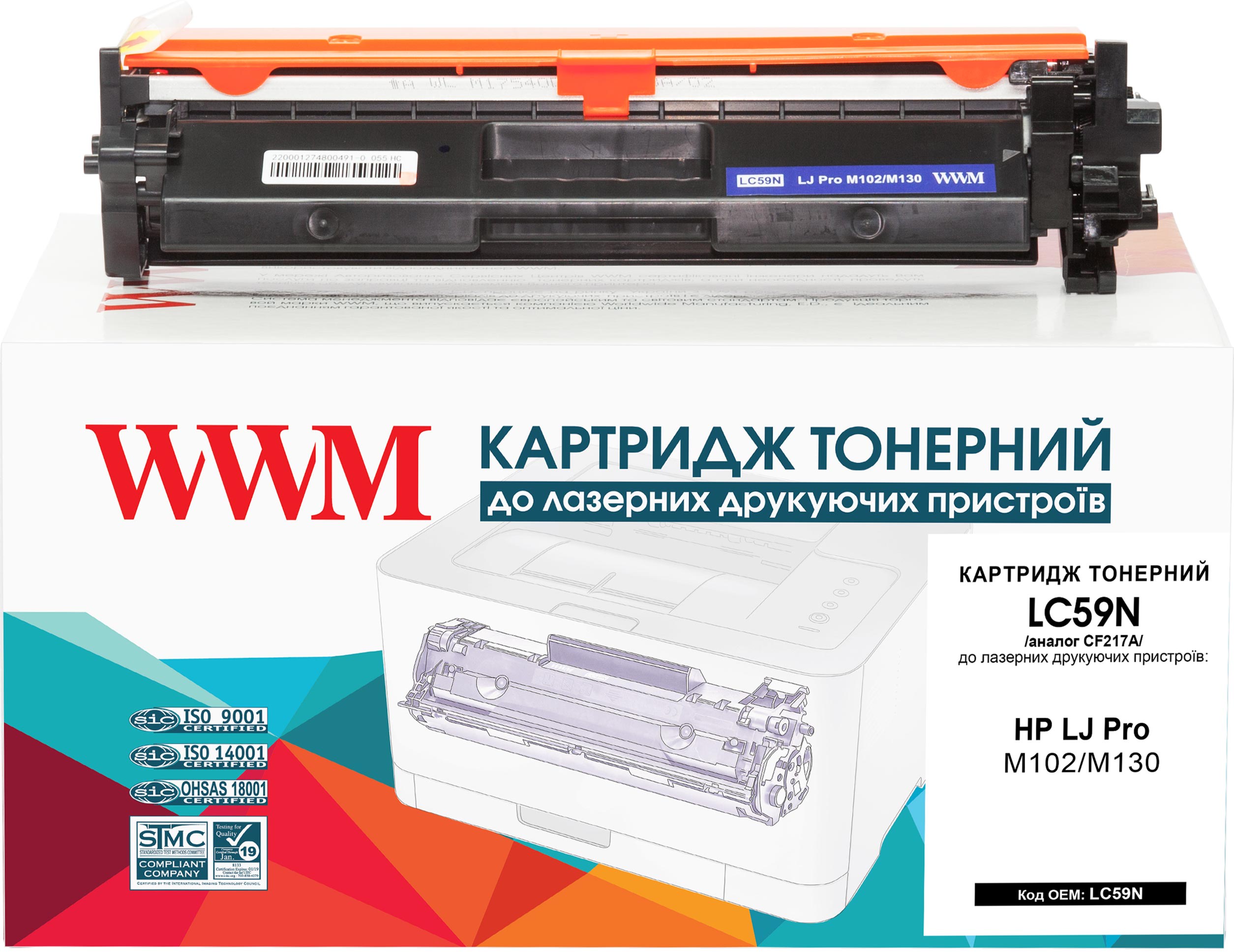 Картридж для HP LaserJet Pro MFP M130, M130fw, M130nw, M130fn, M130a ...