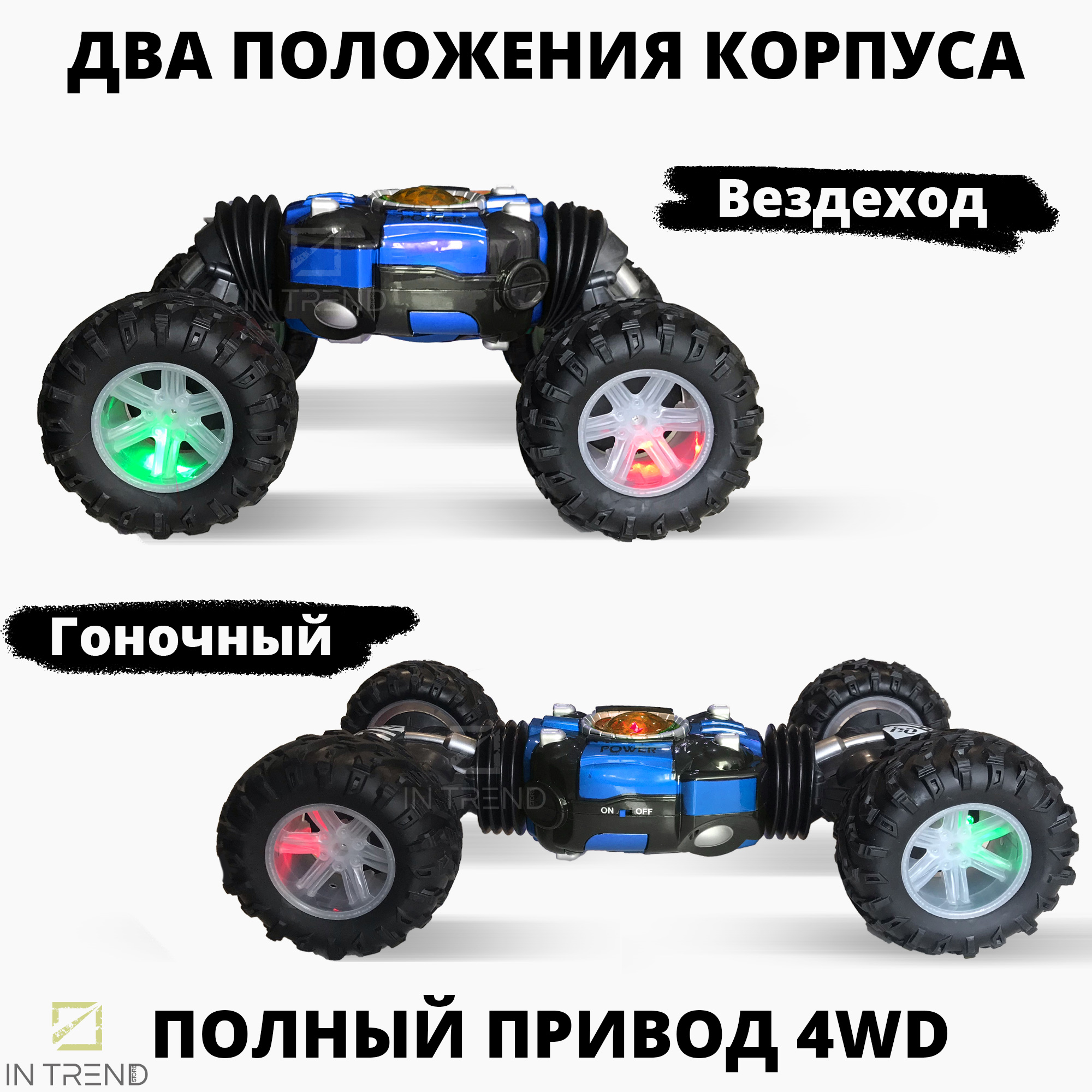 Машинка на радиоуправлении Climbing Car XL Синий – трюковий двухсторонний  ПЕРЕВЁРТЫШ для детей и взрослых на пульте - для дрифта и бездорожья – фото,  отзывы, характеристики в интернет-магазине ROZETKA от продавца: InTrend |