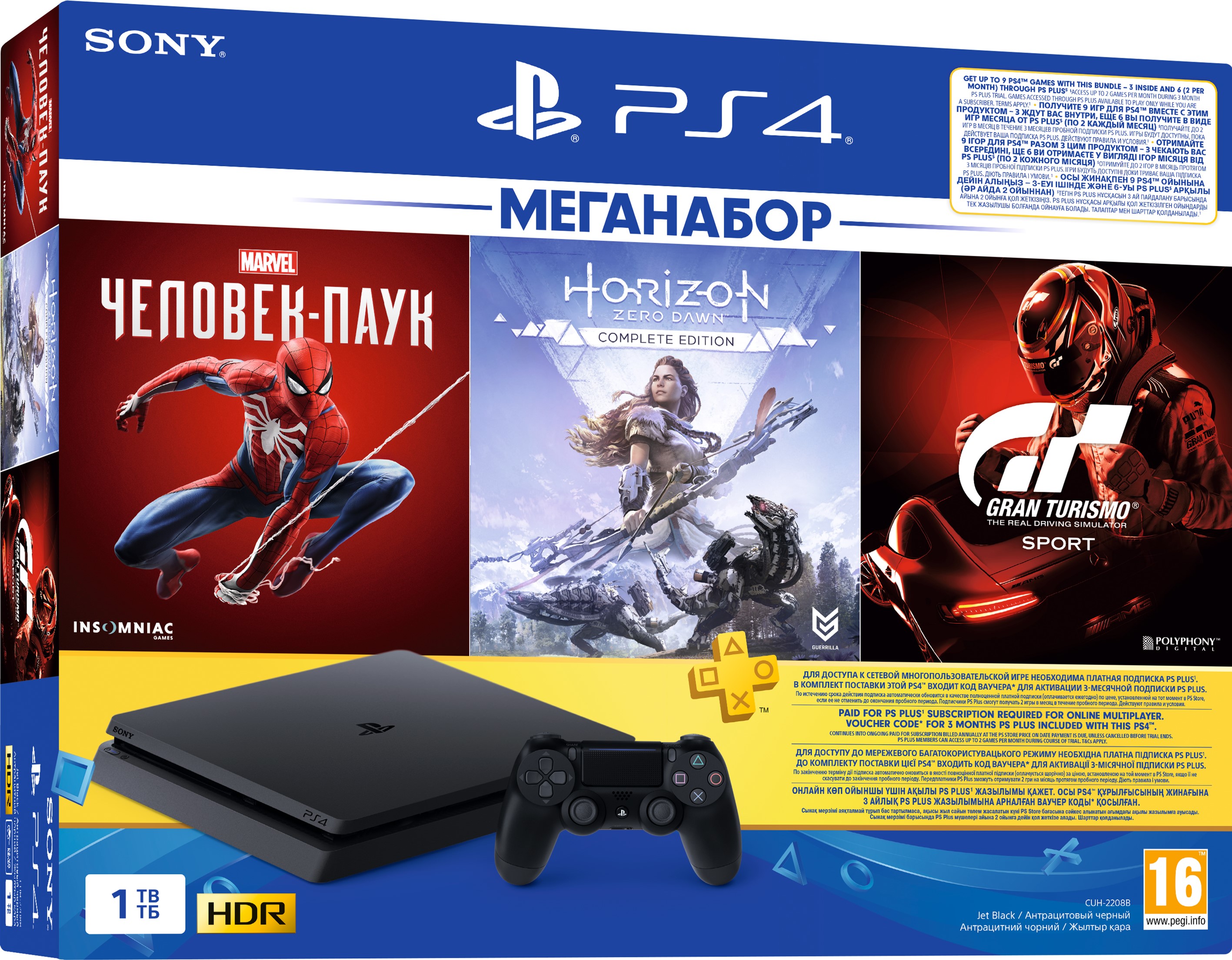Акція на Игровая приставка PlayStation 4 1TB Slim Black в комплекте с 3 играми и подпиской PS Plus (Spider-Man + Horizon Zero Dawn + Gran Turismo Sport + PS Plus 3 месяца) від Rozetka UA
