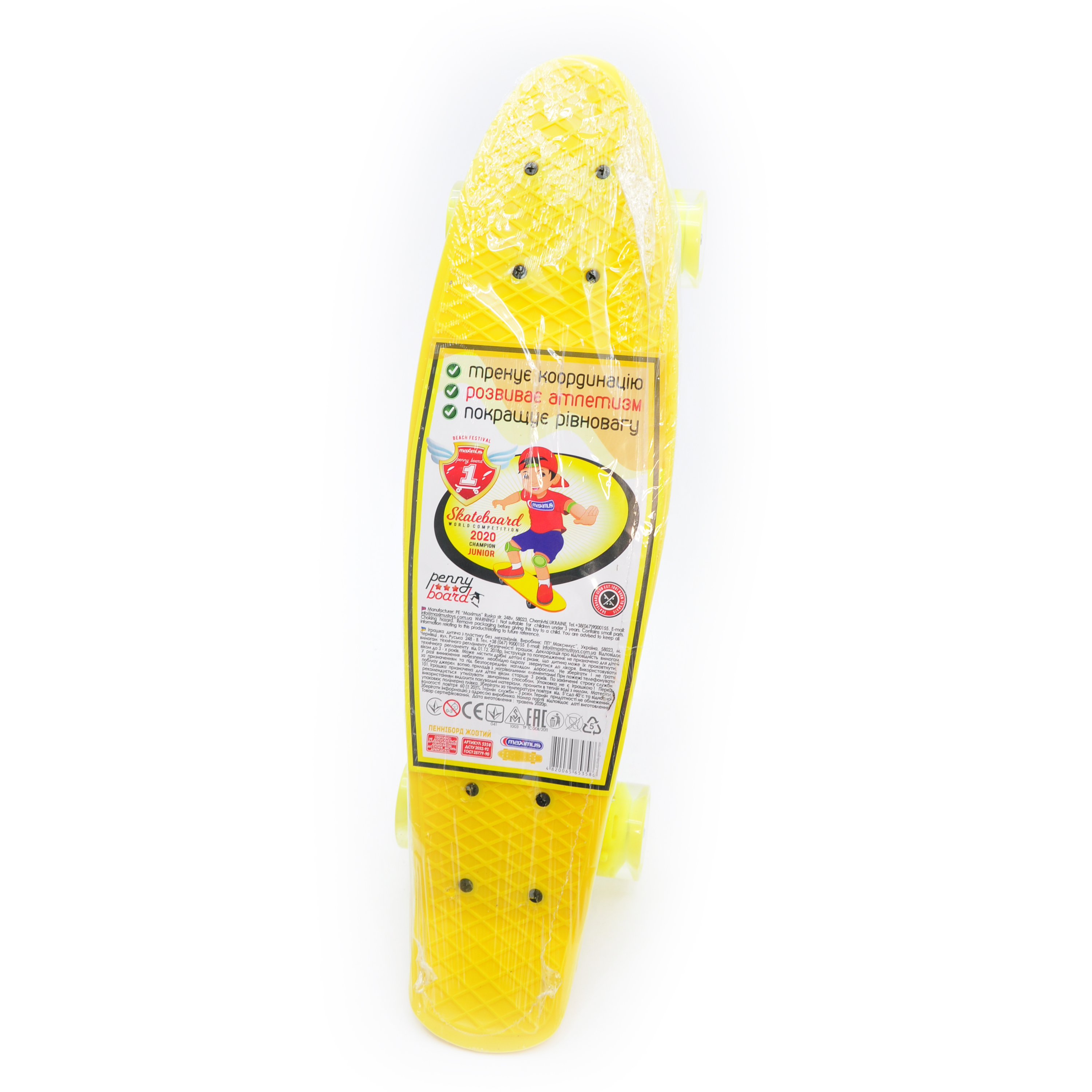

Дошка для катання Mаximus ″PENNY BOARD″ 56 см., LED колеса. арт.5358 жовтий (757576)