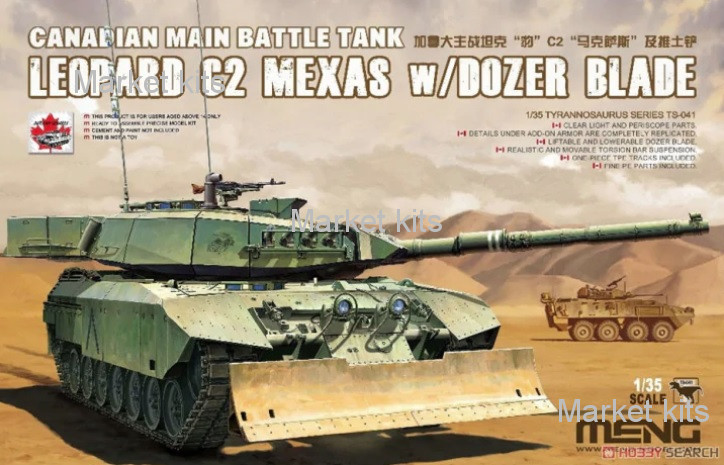 

Канадский основной боевой танк Leopard C2 MEXAS с бульдозерным отвалом 1:35 Meng (MENG-TS041)