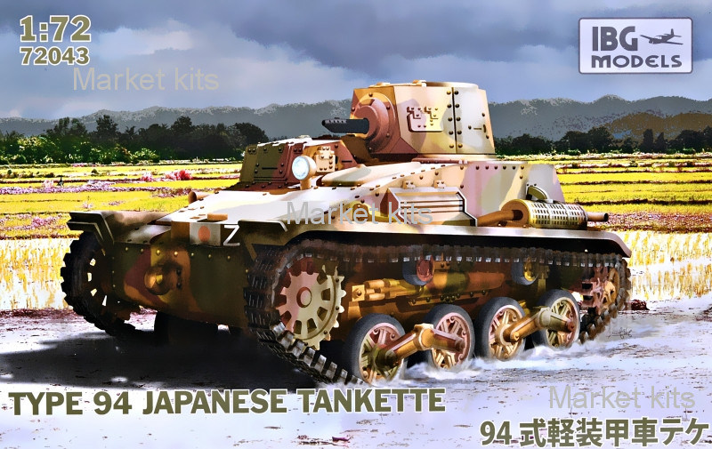 

Японская танкетка Тип 94 1:72 IBG Models (IBG72043)